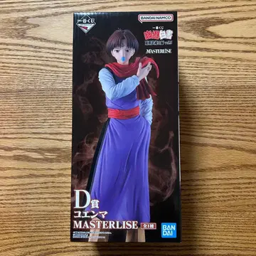 [ 유유백서 ] 제일복권 유유백서 암흑무술회편 vol.3 D상 코엔마