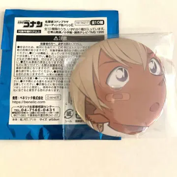 명탐정 코난 코난 플라자 트레이딩 캔뱃지 아무로 토오루 유년기