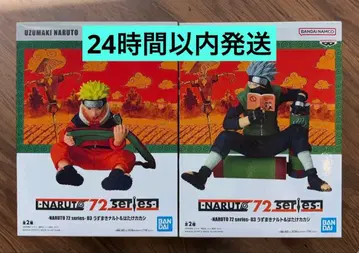 나루토 카카시 피규어 2종 세트