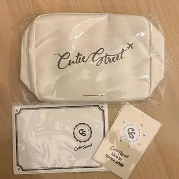 CUTIESTREET 한국 VIP 투어 혜택