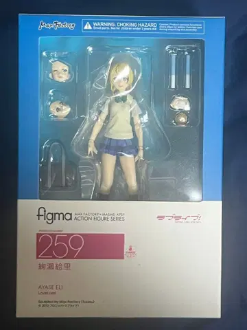 figma 아야세 에리