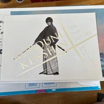 바람의 검심 교토 대화편 팜플렛