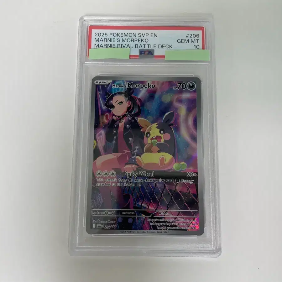 Pokemon Card Marnie's Morpeko 3 cards bulk on Bunjang Global Site.