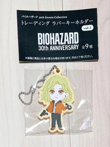 바이오하자드 30주년 러버 키링 그레이스