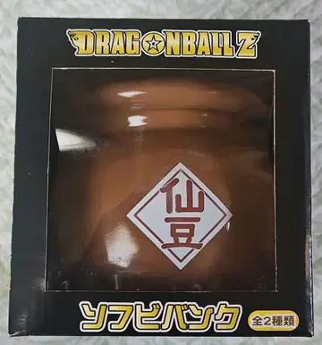 드래곤볼 Z 소프트 비닐 저금통