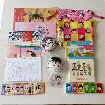 마루코는 아홉살 굿즈 세트 레어 새상품