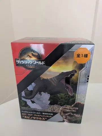 쥬라기 월드 피규어 세트