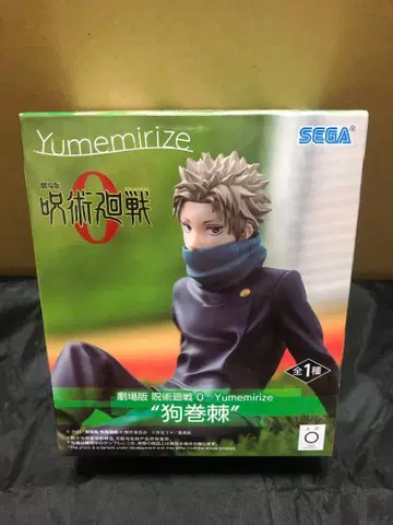 유메미리즈 이누마키 토게 극장판 주술회전 0