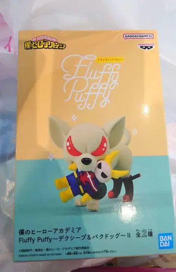 나의 히어로 아카데미아 Fluffy Puffy 피규어 바쿠도그 바쿠고