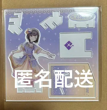 프로젝트 세카이 프로세카 시노노메 에나 아크릴 스탠드 하피콜 복권