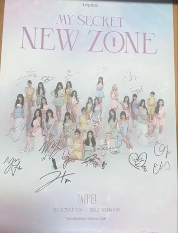 triples 포스터 사인