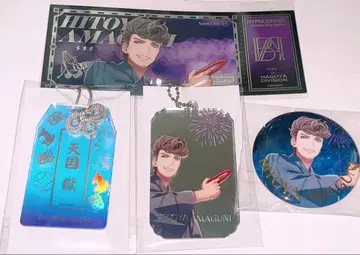 히프노시스 마이크 텐고쿠 고쿠 온라인 복권 캔뱃지 부적 거울