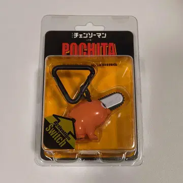 [ 한정판 ] 점페스 체인소 맨 포치타 전동 첸 키링