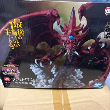 [미개봉] 제일복권 유희왕 시리즈 Vol.3 오시리스의 천공룡