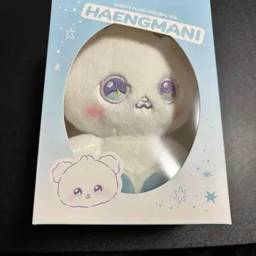 NMIXX 헤원 ZERO FRONTIER MIXXFFY 봉제 인형