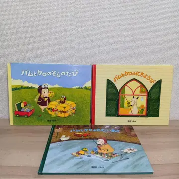 밤과 케로 그림책 세트 3권 세트