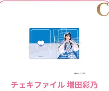 폴라로이드 파일 마스다 아야노 개봉 완료