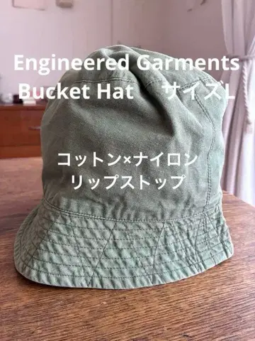 Engineered Garments 버킷햇 사이즈 L