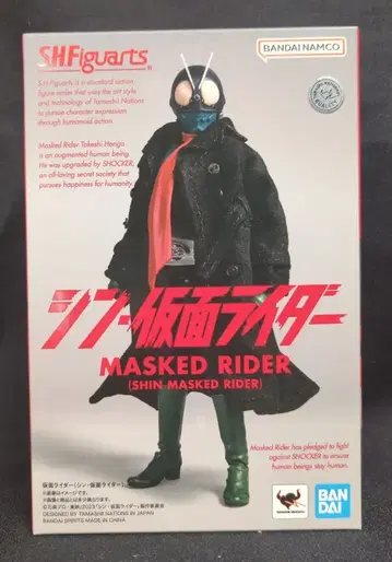 반다이 S.H.Figuarts 신 가면라이더 가면라이더 (신 가면라이더)