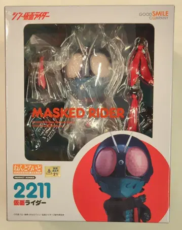 굿스마일컴퍼니 넨도로이드 신 가면라이더 가면라이더 2211