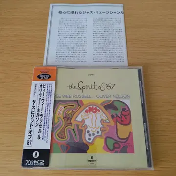 ih-275 피위 러셀 & 올리버 넬슨 / 더 스피릿 오브 '67