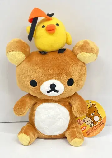 시스템 서비스 2006년 게임의 날 봉제 인형 리락쿠마/봉제 인형