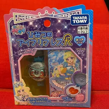 비밀의 아이프리 비밀의 아이프리 블레스R 미츠키 아이프리 블레스 아이프리