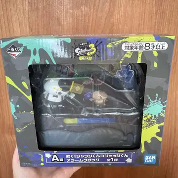 Splatoon 3 제일복권 A상 움직이는! 알람 시계