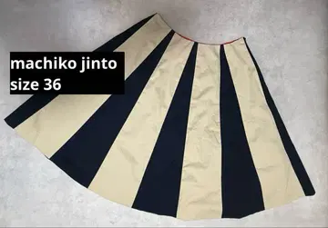 machiko jinto 플레어 스커트 36 네이비 베이지 여성용