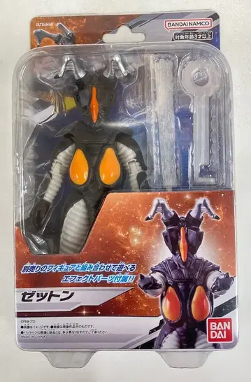반다이 남코 울트라 액션 피규어 제튼
