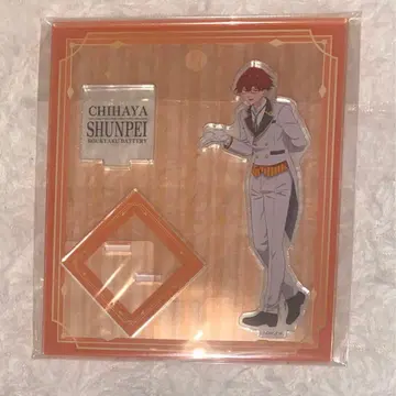 망각 배터리 돈키 집사 아크릴 스탠드 치하야 슌페이