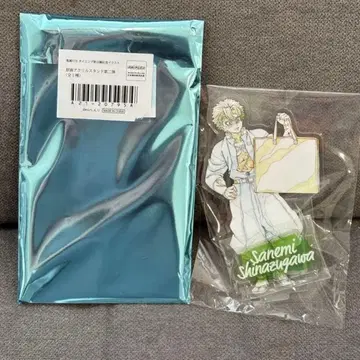 귀멸의 칼날 다이닝 신점포 기념 원화 아크릴 스탠드 시나즈가와 사네미