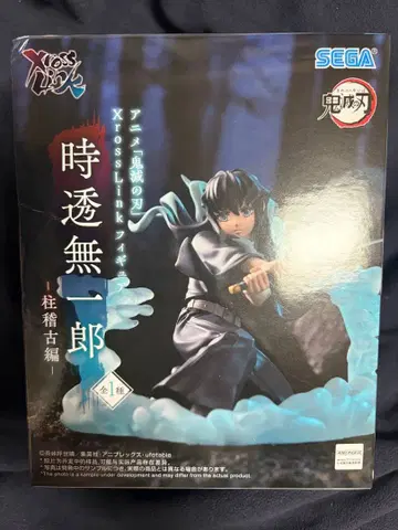 인기 SEGA XrossLink 토키토 무이치로 피규어