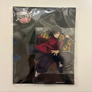 귀멸의 칼날 토미오카 기유 무한성편 아크릴 스탠드