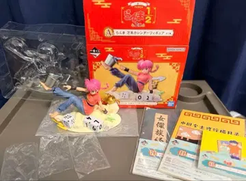 제일복권 란마 만년 달력 1/2 A상 피규어 + H상 3점