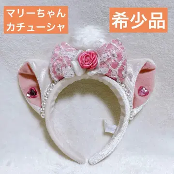 [레어템] Disney 마리 머리띠 레이스