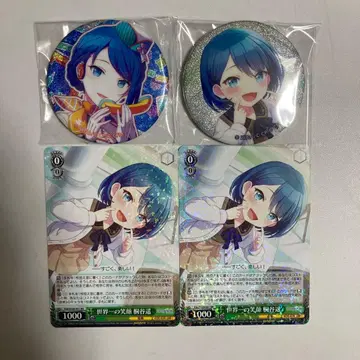 프로세카 키리타니 하루카 바이스 슈바르츠 그리캔