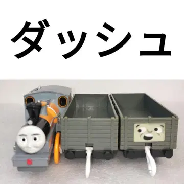 프라레일 토마스 돌진 88