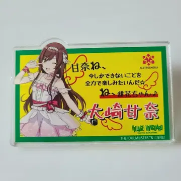 샤니마스 오사키 아마나 빌레반 아크릴 배지