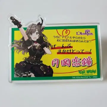 샤니마스 츠키오카 코토하 빌레반 아크릴 배지