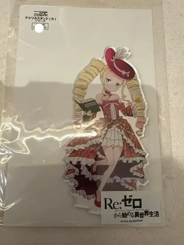 베아트리스 아크릴 스탠드 신규 일러스트 파티 드레스ver 리제로