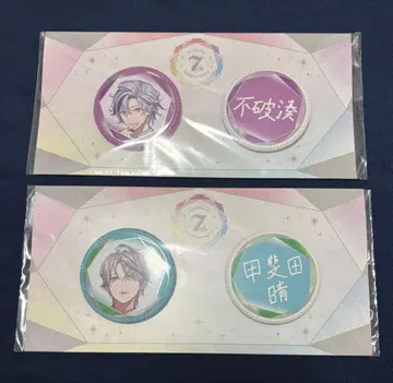 니지산지 7주년 캔뱃지 카이타 하루 토와 미나토