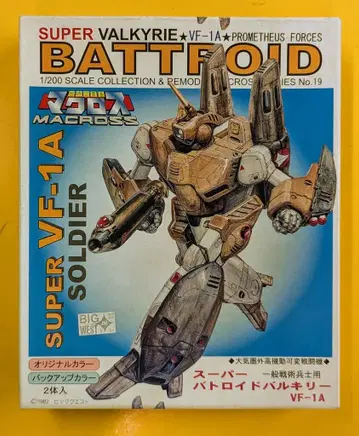 니치모 마크로스 컬렉션 슈퍼 발키리 VF-1A