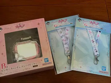 프리큐어 제일복권 B상 G상 세트