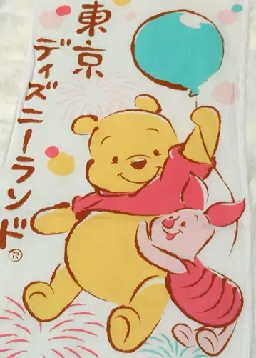 [레어] 디즈니 일본 한정 푸우 피글렛 수건 레트로