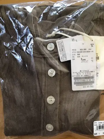 Deuxieme Classe CITIZENS of HUMANITY