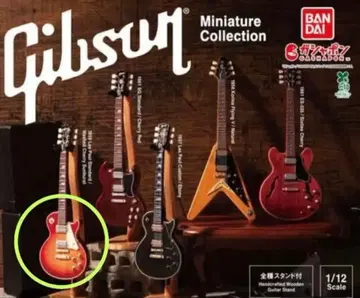 Gibson 미니어처 컬렉션 레스폴 스탠다드 가챠a