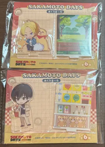 사카모토 데이즈 아크릴룸 나구모 신