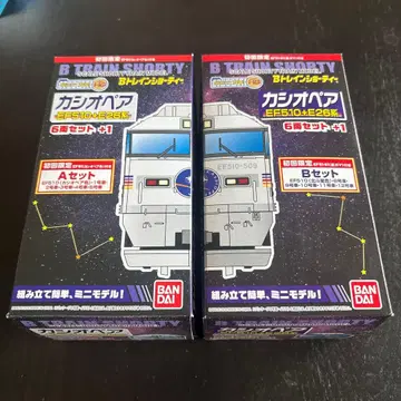 [ 최초 한정판 미개봉 새상품 ] B 트레인 카시오페아 A B 세트