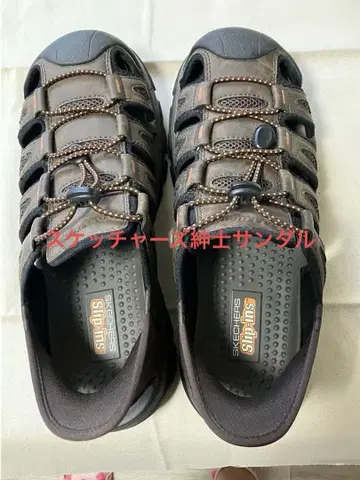 SKECHERS Slip-ins 브라운 샌들